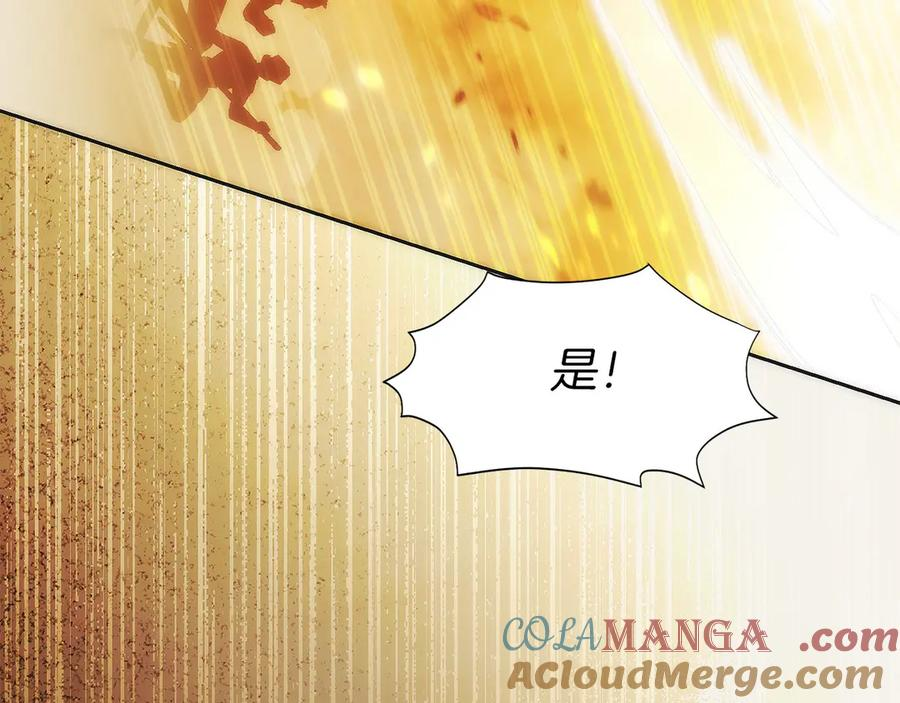 第37话 一击致命 第113页