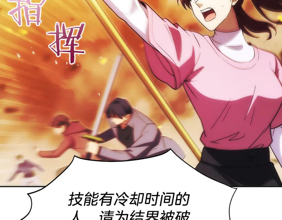 第37话 一击致命 第127页