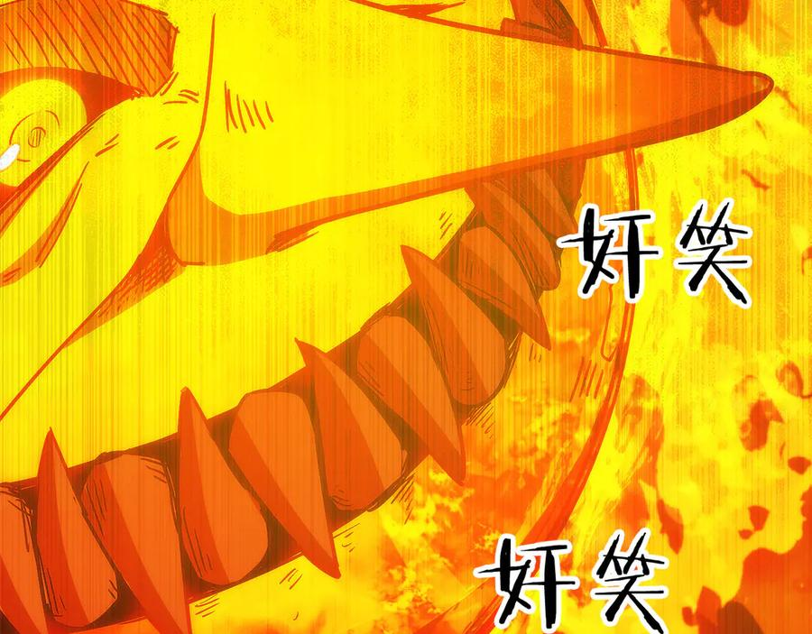 第37话 一击致命 第135页