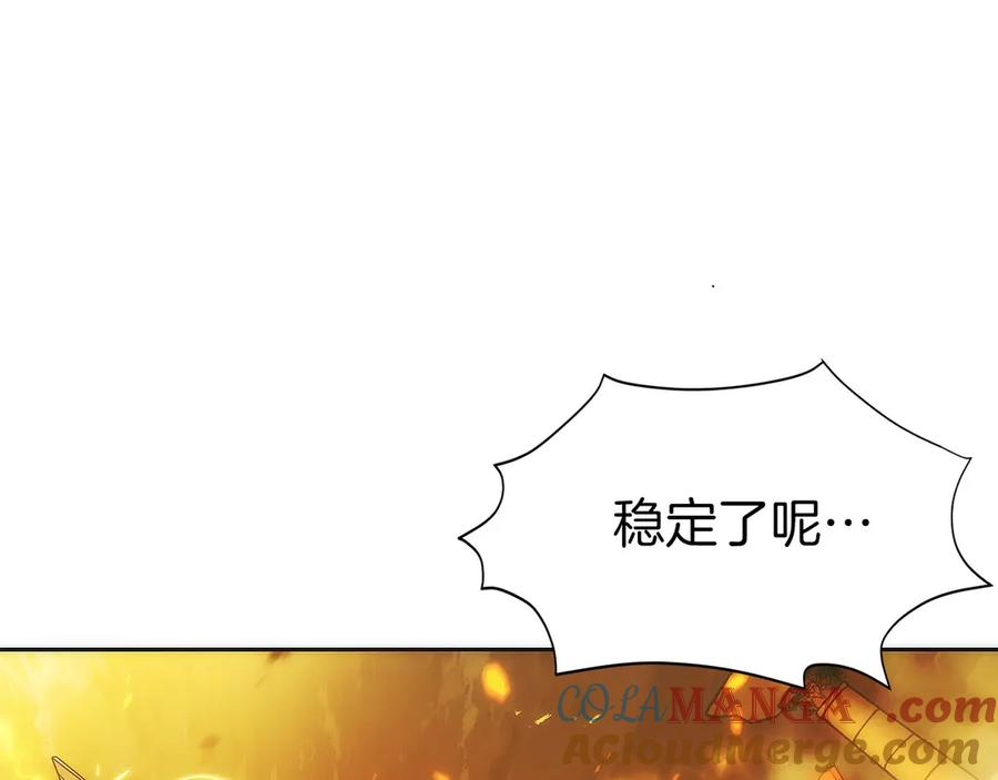 第37话 一击致命 第137页