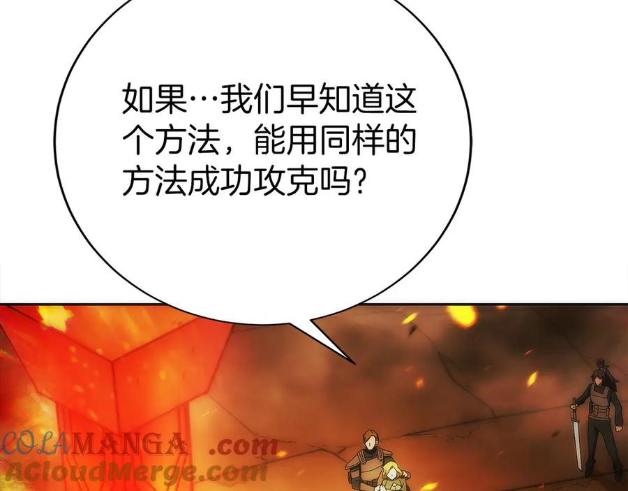 第37话 一击致命 第141页