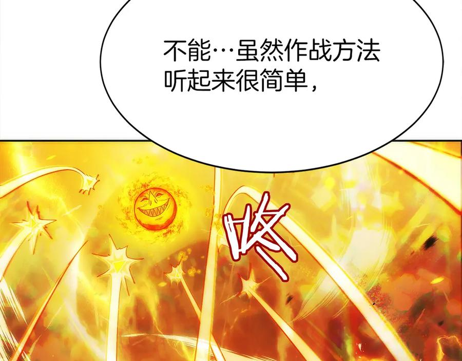 第37话 一击致命 第144页