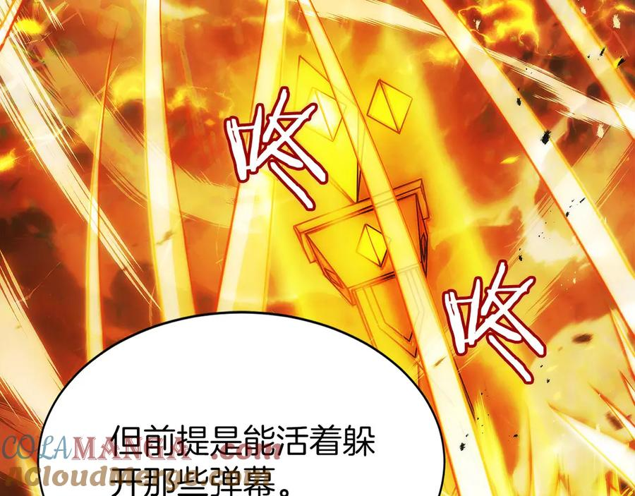 第37话 一击致命 第145页