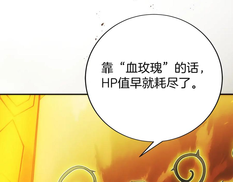 第37话 一击致命 第148页