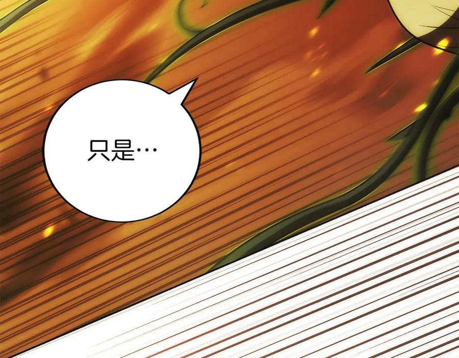 第37话 一击致命 第160页
