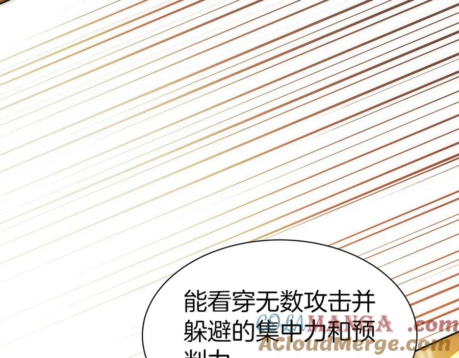 第37话 一击致命 第161页