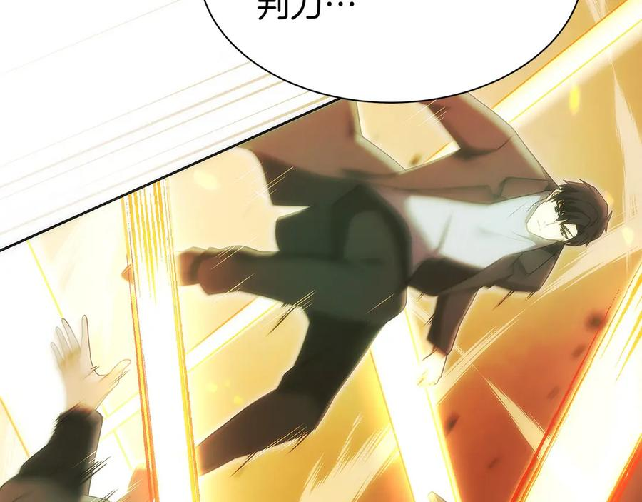 第37话 一击致命 第162页