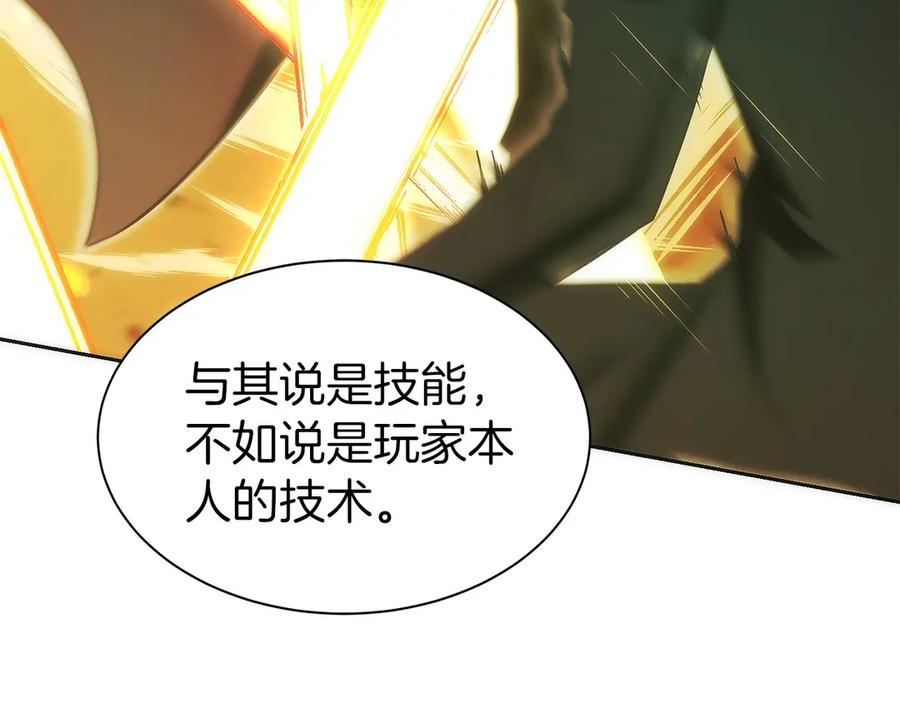 第37话 一击致命 第164页