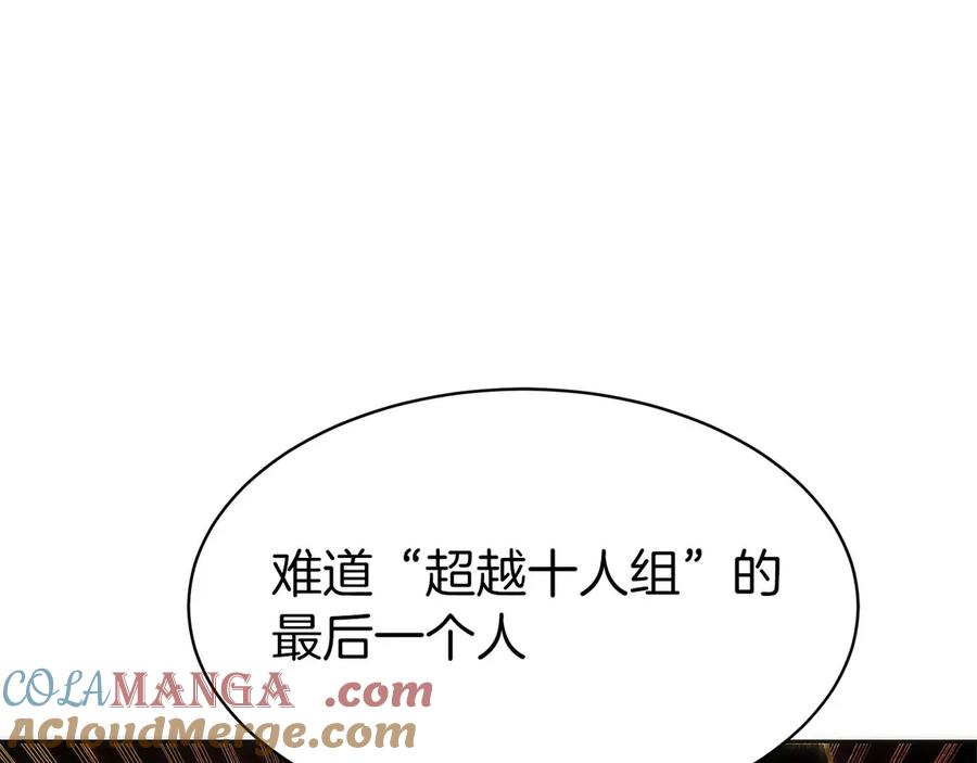 第37话 一击致命 第169页