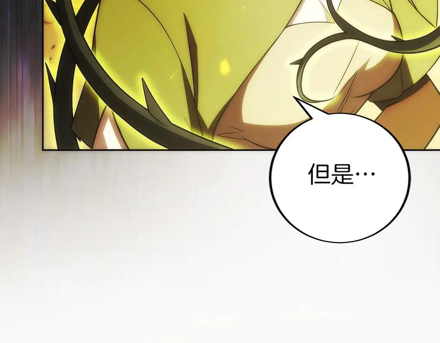 第37话 一击致命 第175页