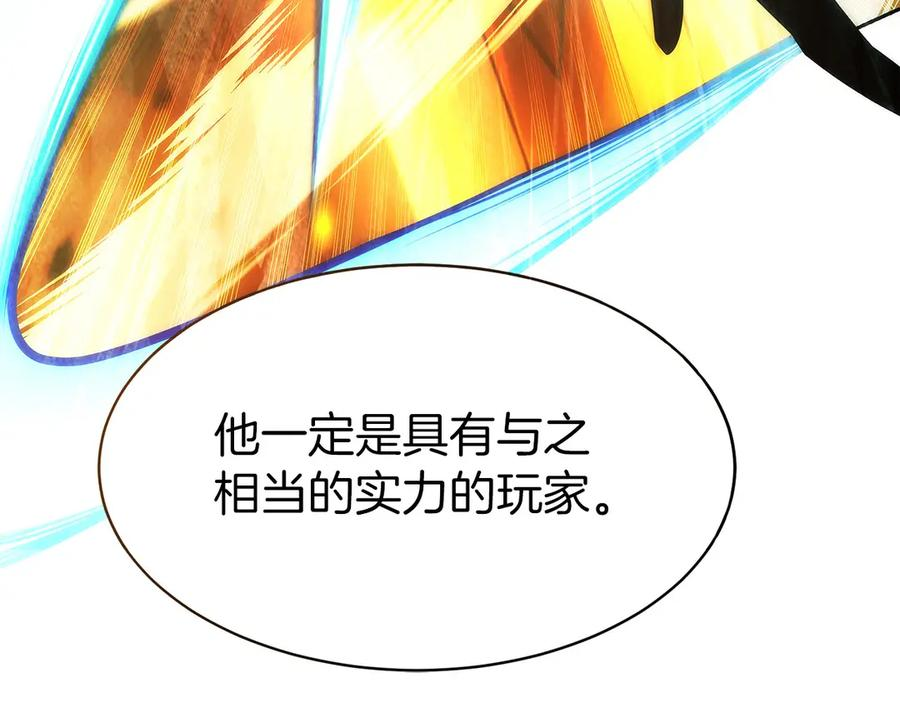 第37话 一击致命 第179页
