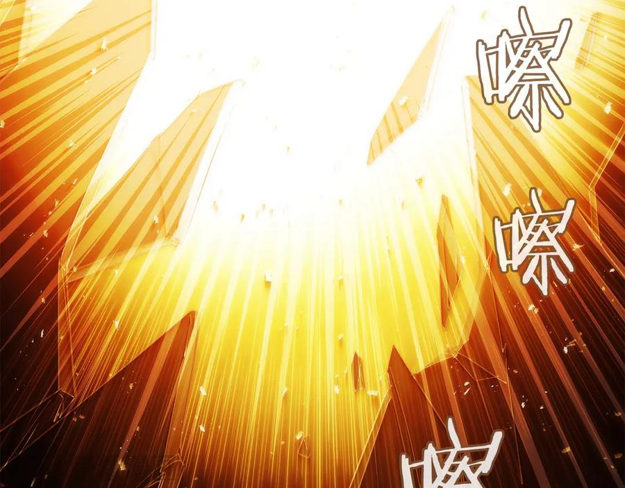第37话 一击致命 第184页
