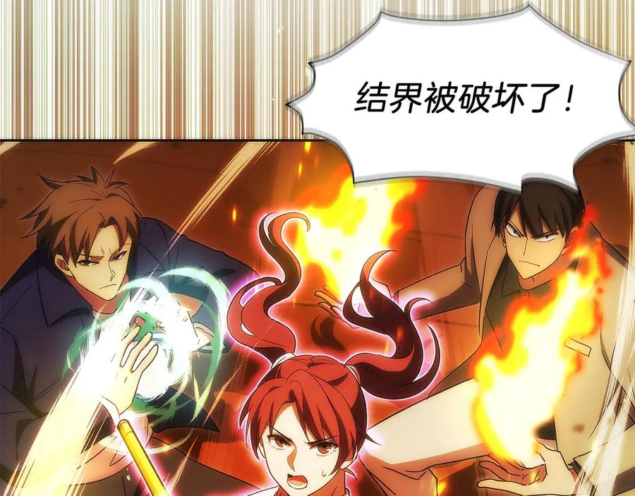 第37话 一击致命 第186页
