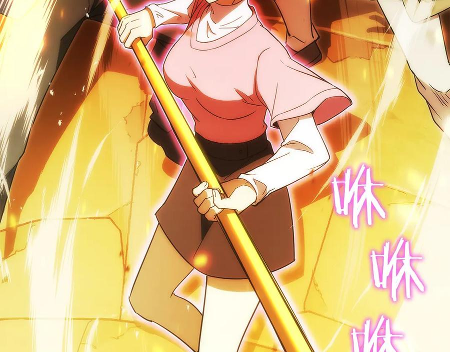 第37话 一击致命 第187页