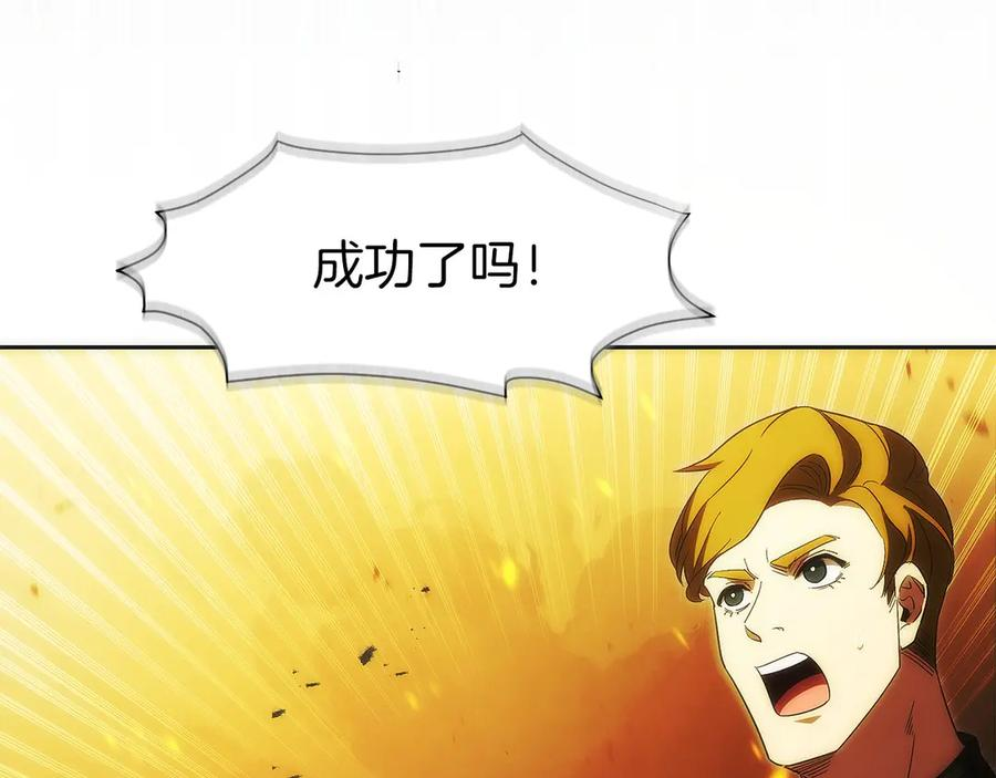 第37话 一击致命 第196页