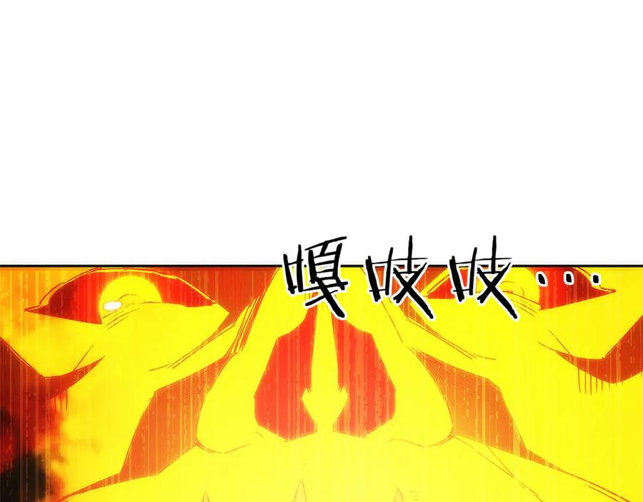 第37话 一击致命 第199页