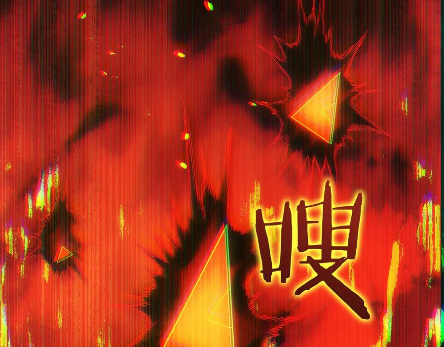 第37话 一击致命 第203页