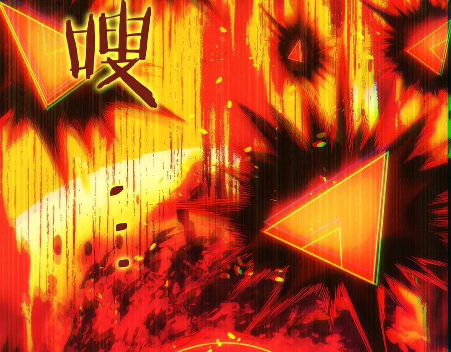第37话 一击致命 第206页