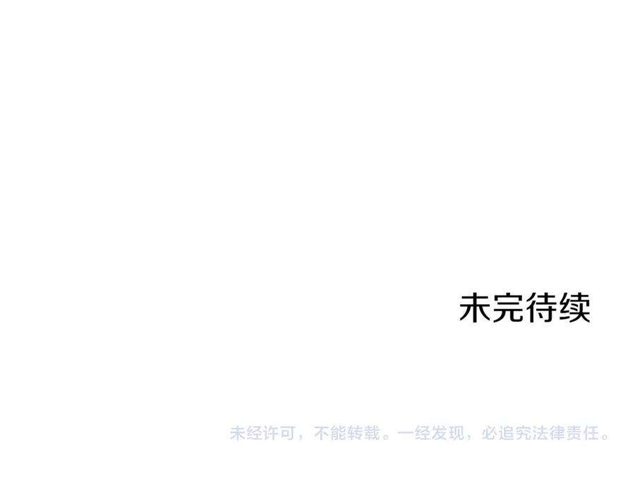 第37话 一击致命 第224页