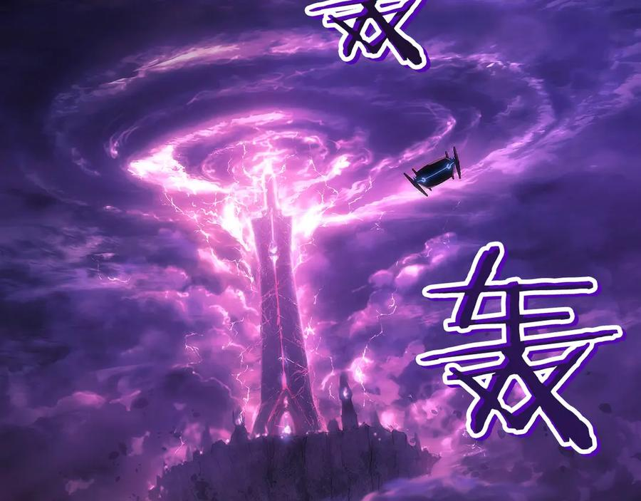 第0话 花钱买命吧！ 第7页
