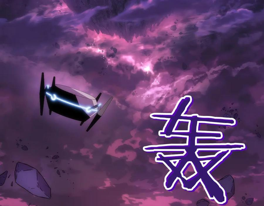 第0话 花钱买命吧！ 第8页
