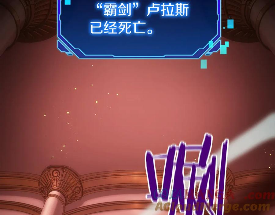 第0话 花钱买命吧！ 第21页