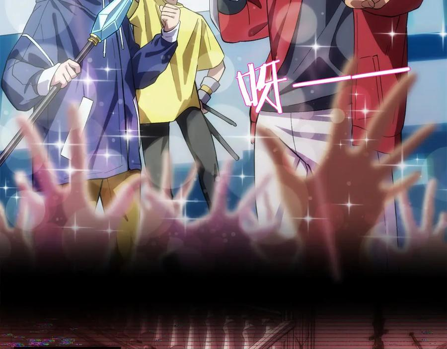 第0话 花钱买命吧！ 第30页
