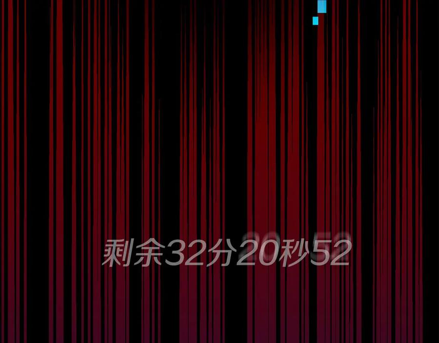 第0话 花钱买命吧！ 第34页