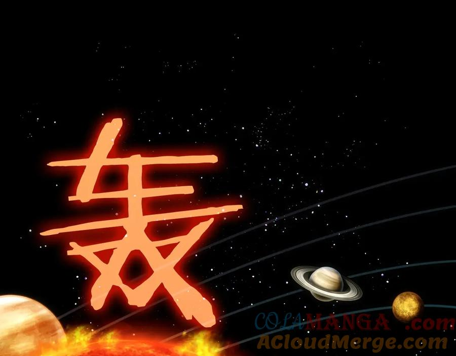 第0话 花钱买命吧！ 第37页