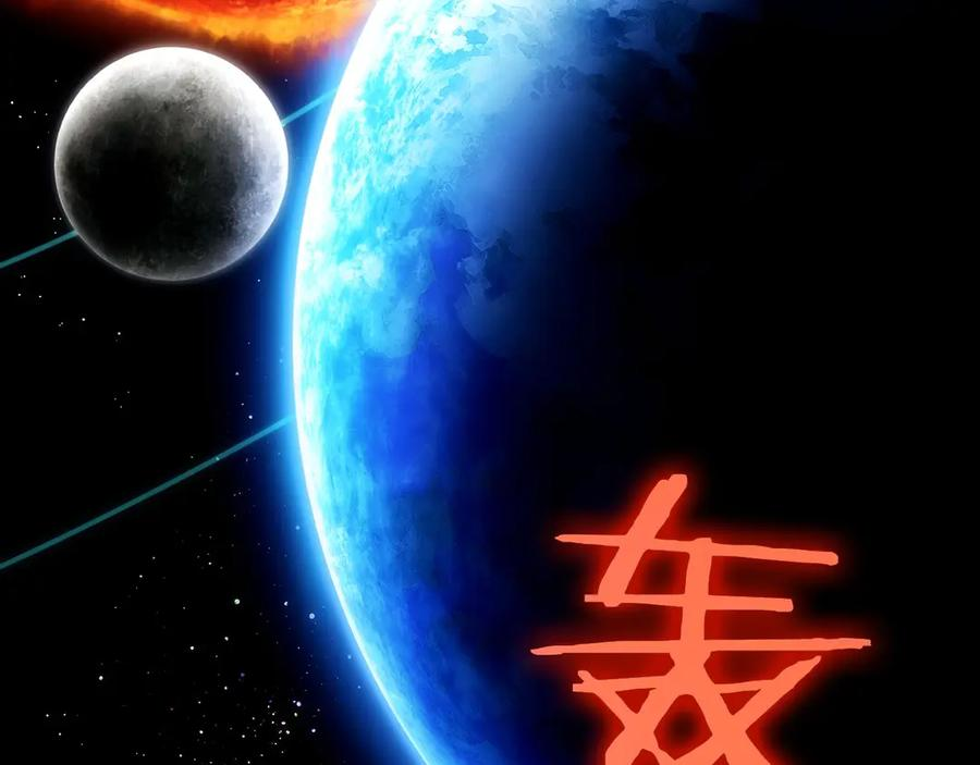 第0话 花钱买命吧！ 第39页