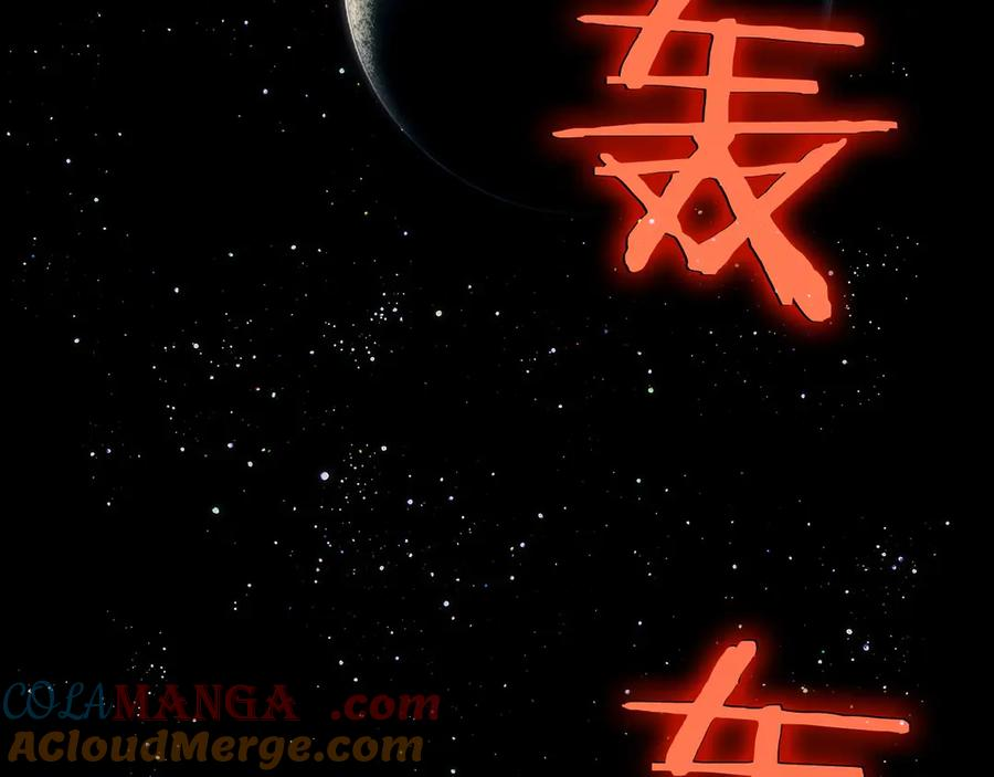 第0话 花钱买命吧！ 第41页