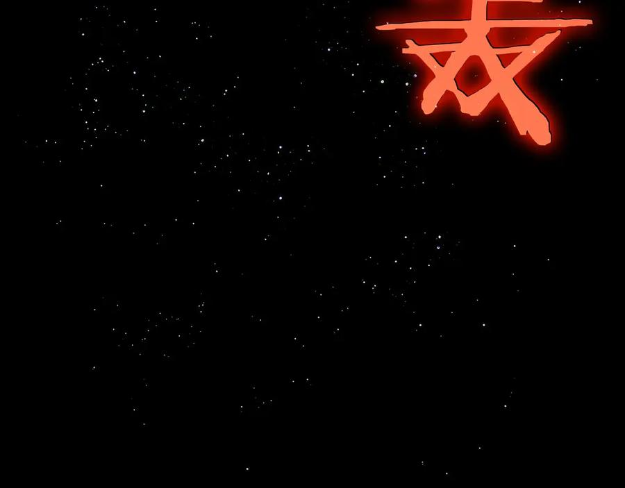 第0话 花钱买命吧！ 第42页