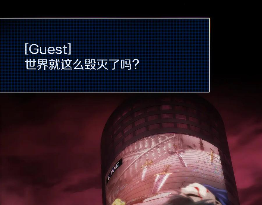 第0话 花钱买命吧！ 第43页