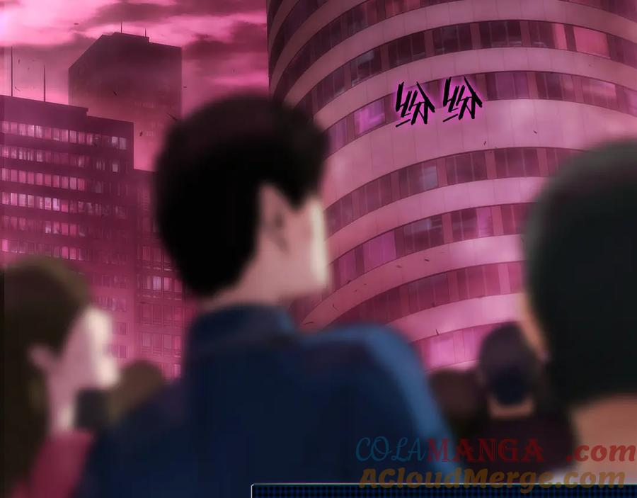 第0话 花钱买命吧！ 第45页