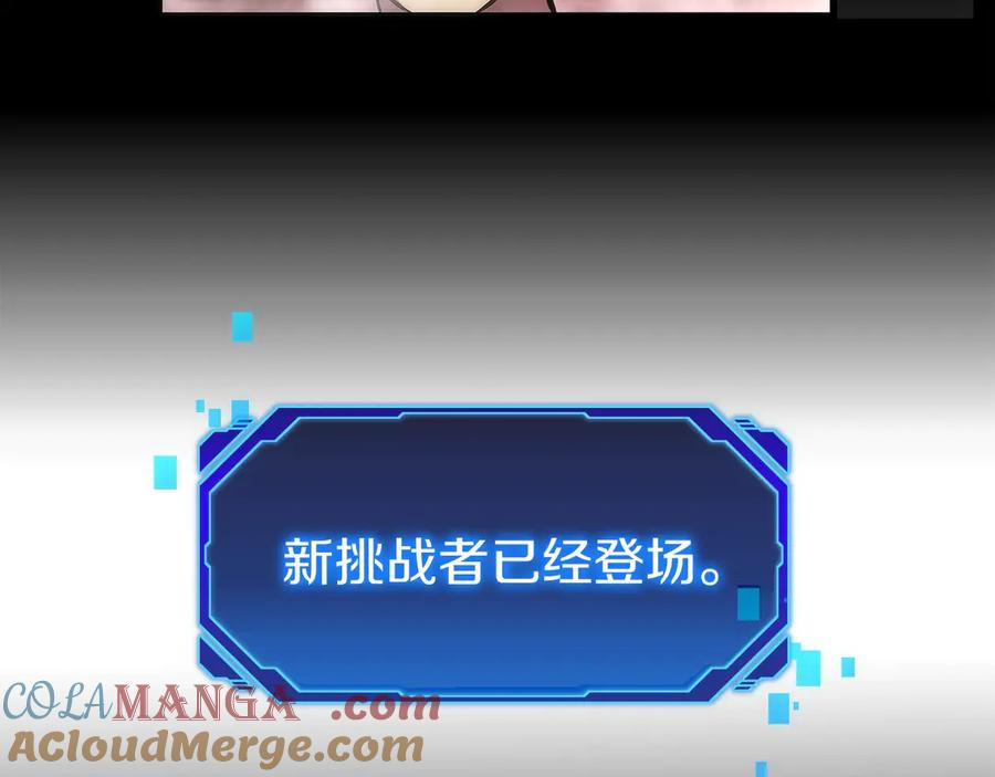 第0话 花钱买命吧！ 第49页