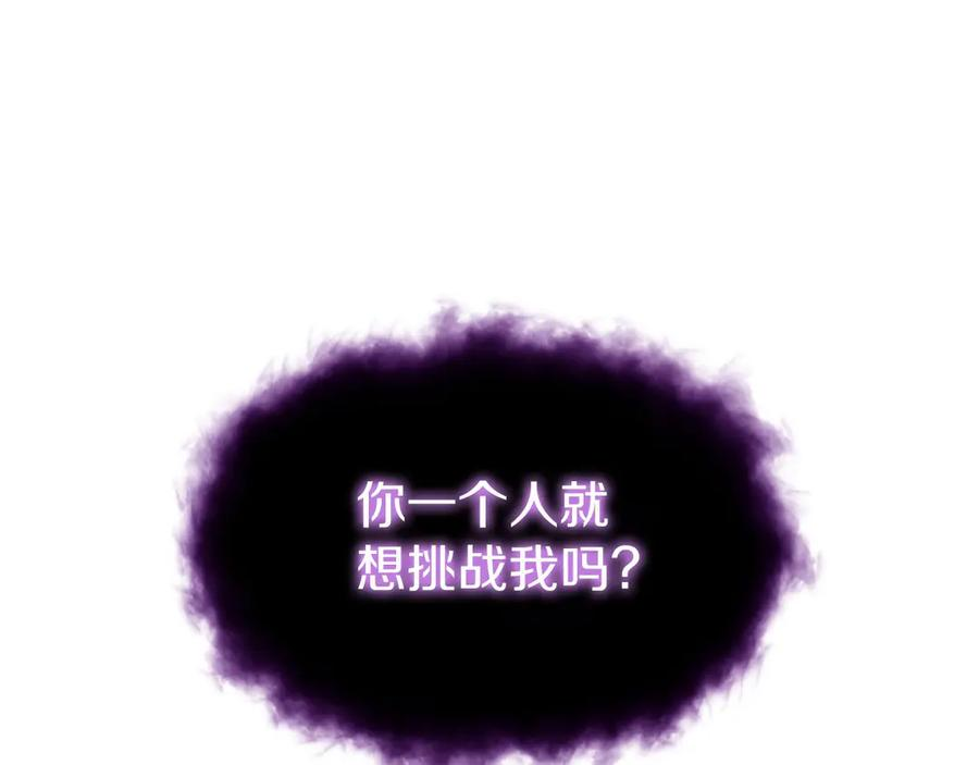 第0话 花钱买命吧！ 第59页