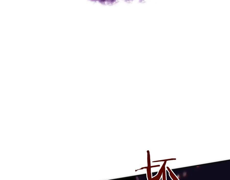 第0话 花钱买命吧！ 第60页