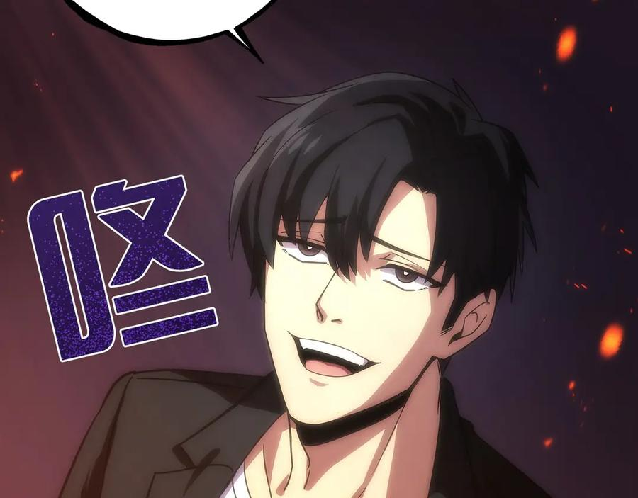 第0话 花钱买命吧！ 第75页