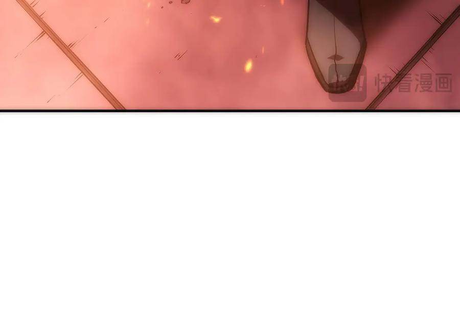 第0话 花钱买命吧！ 第78页