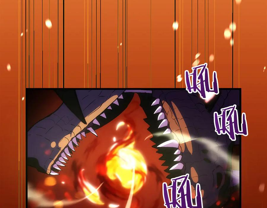 第0话 花钱买命吧！ 第82页