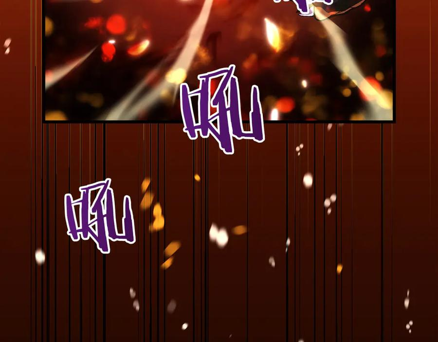 第0话 花钱买命吧！ 第83页