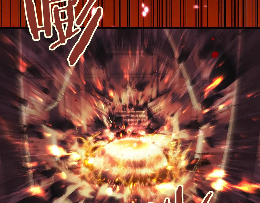 第0话 花钱买命吧！ 第92页