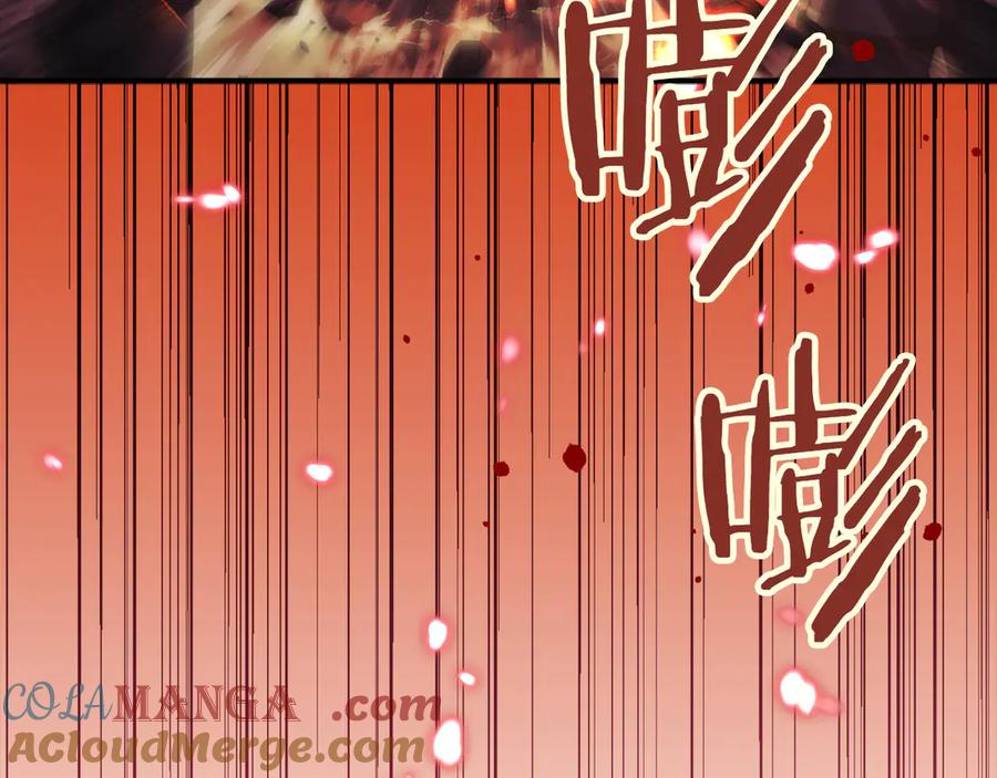 第0话 花钱买命吧！ 第93页
