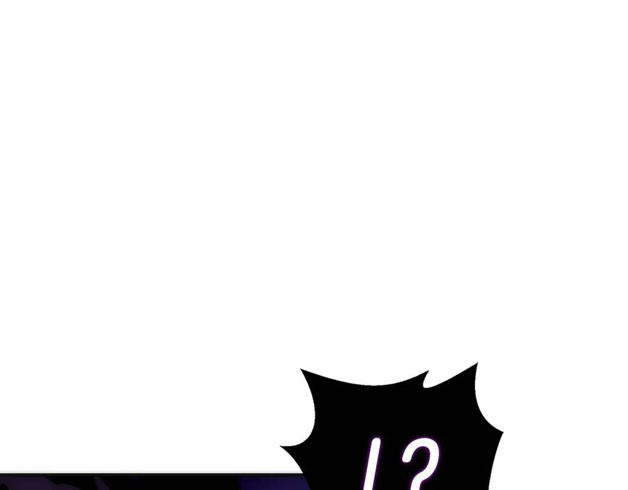 第0话 花钱买命吧！ 第96页