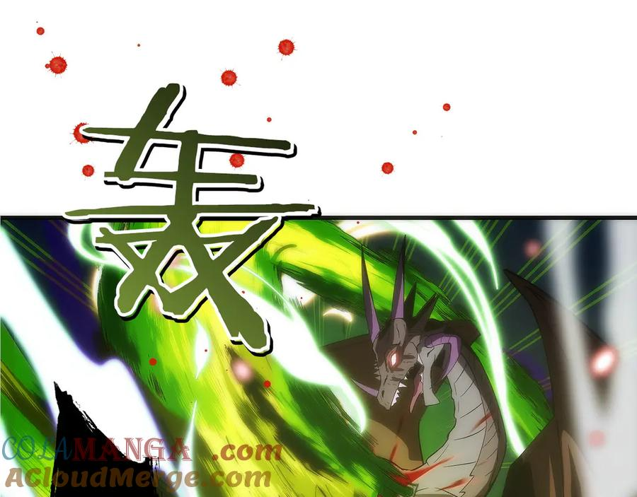 第0话 花钱买命吧！ 第109页