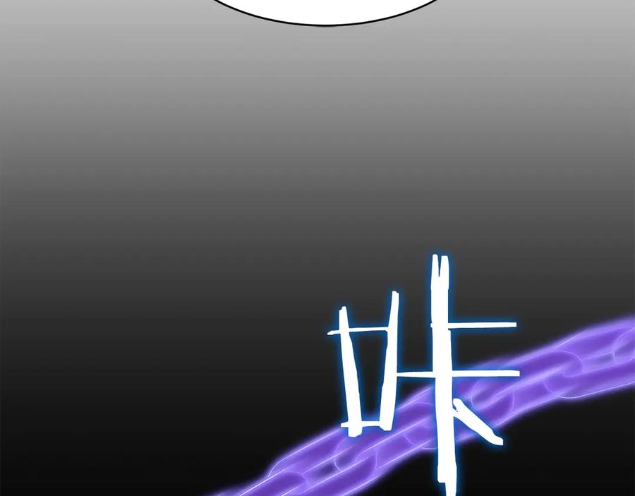 第0话 花钱买命吧！ 第122页