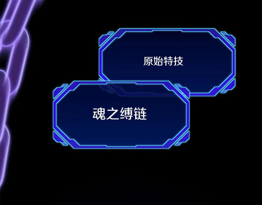 第0话 花钱买命吧！ 第126页