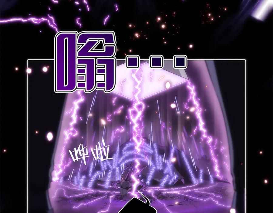 第0话 花钱买命吧！ 第130页