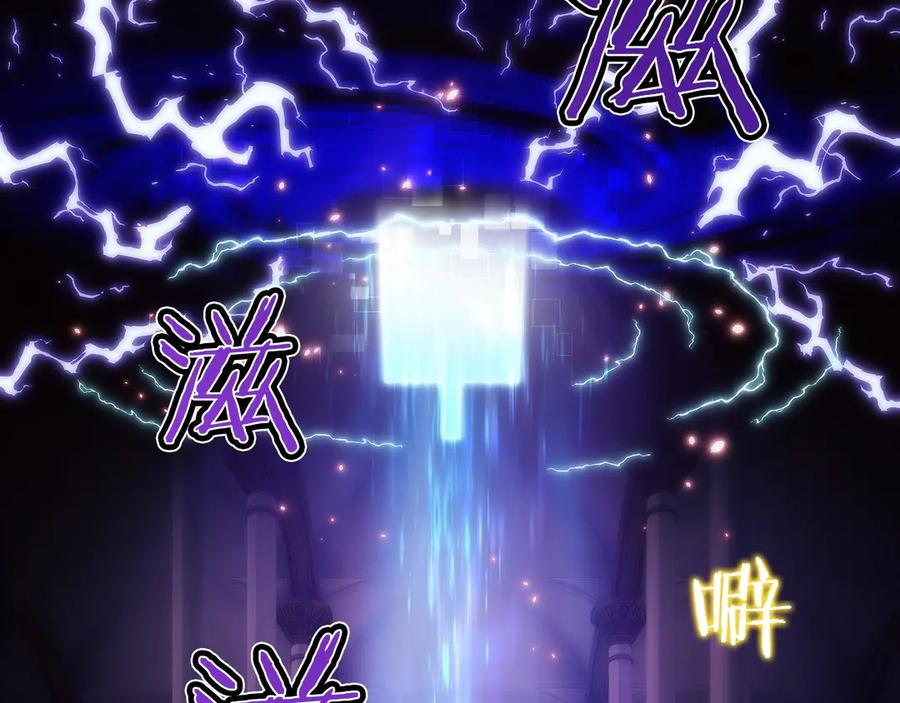第0话 花钱买命吧！ 第134页