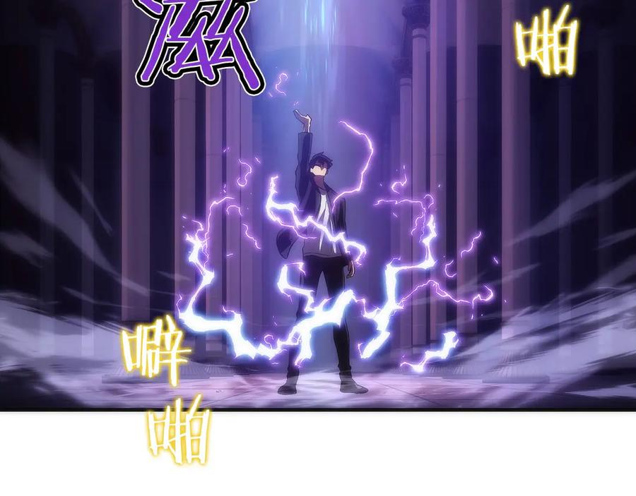 第0话 花钱买命吧！ 第135页